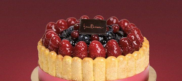 Buongiorno Cari amici e buona domenica , Torta Rugiada . Dal primo volume di “ …